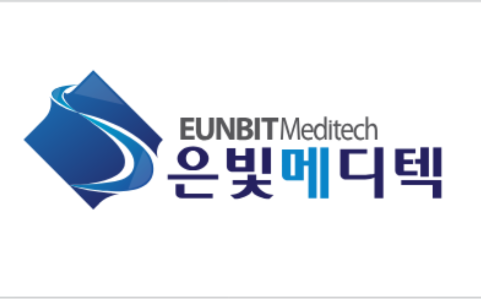 은빛메디텍